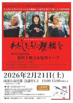 20251212101429_00001