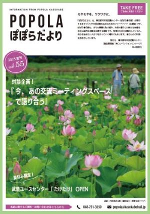 キャプチャhyoushi