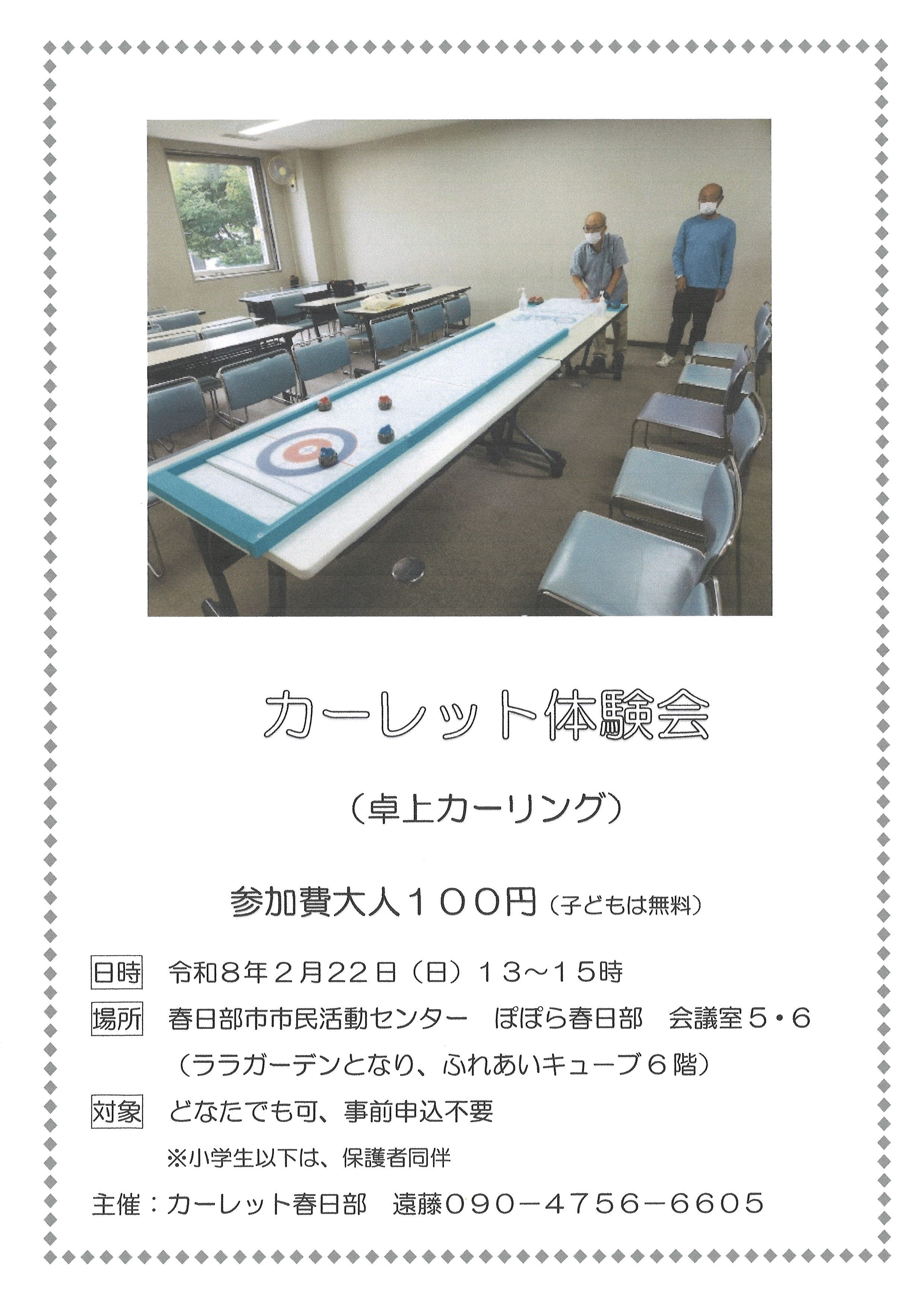 20260124143603_00001