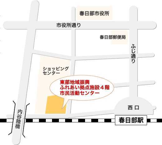 会場：春日部市市民活動センター ぽぽら春日部 会議室1への地図