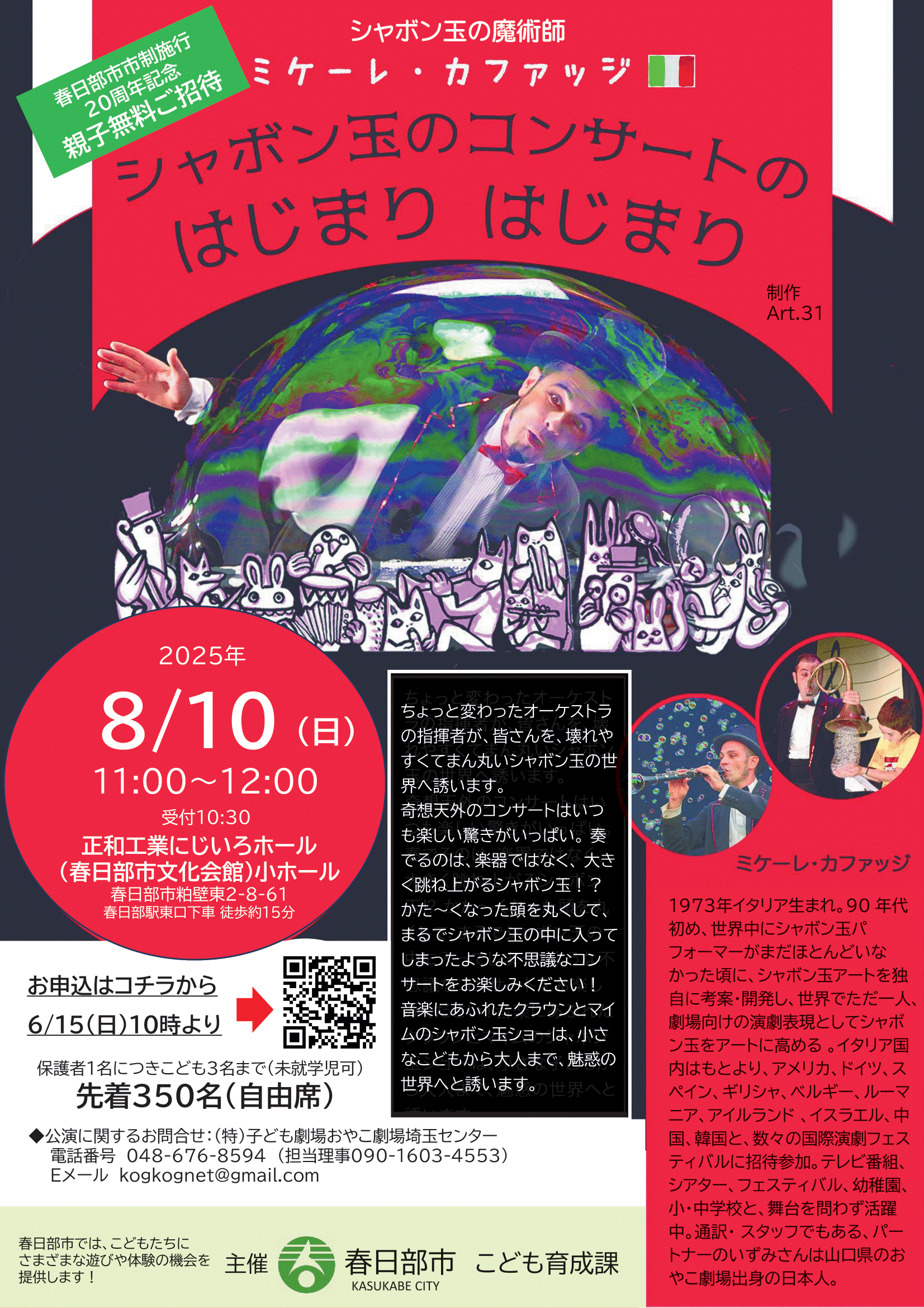 キャプチャ2画像
