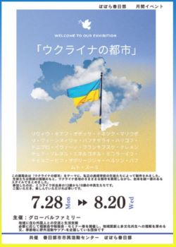 桐の会
