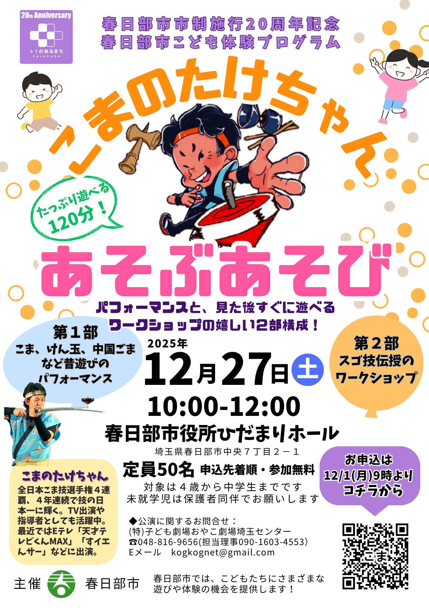 キャプチャ2画像