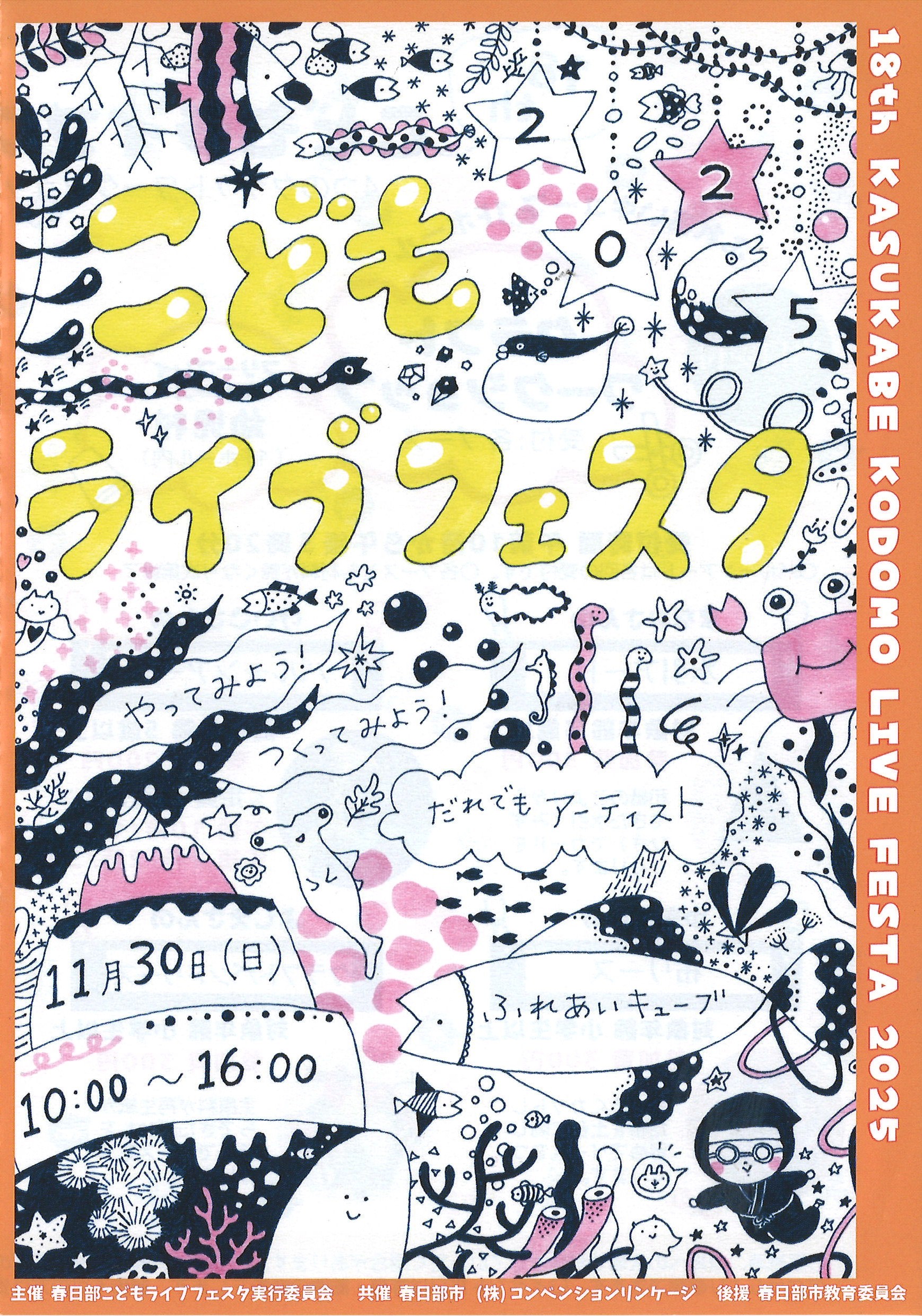 20251122185820_00001