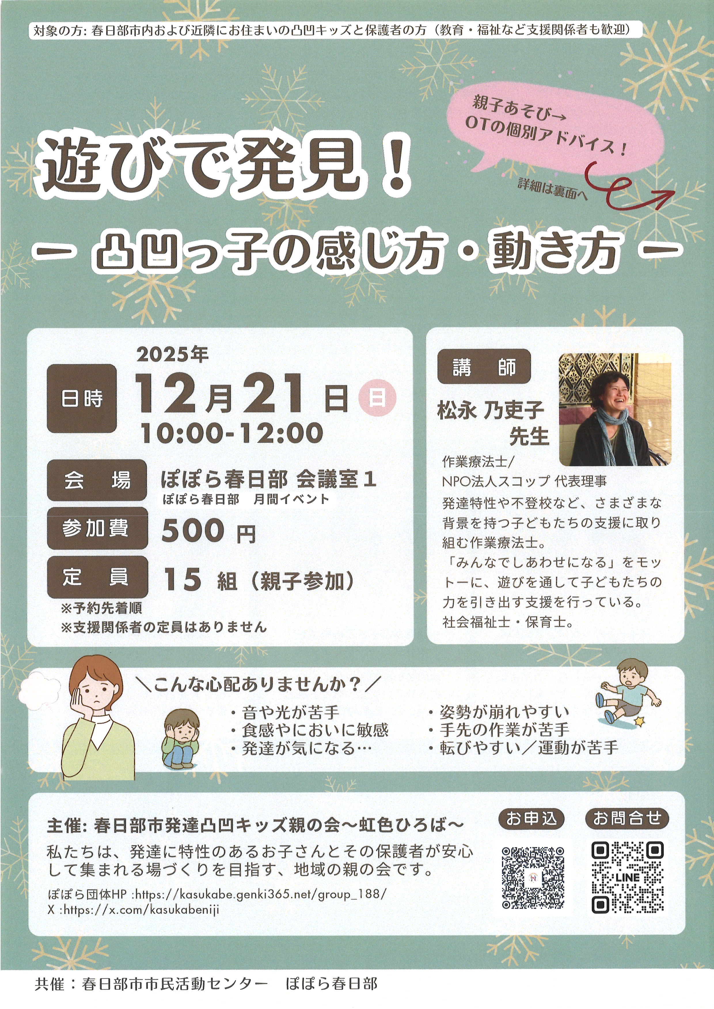 20251128100221_00001