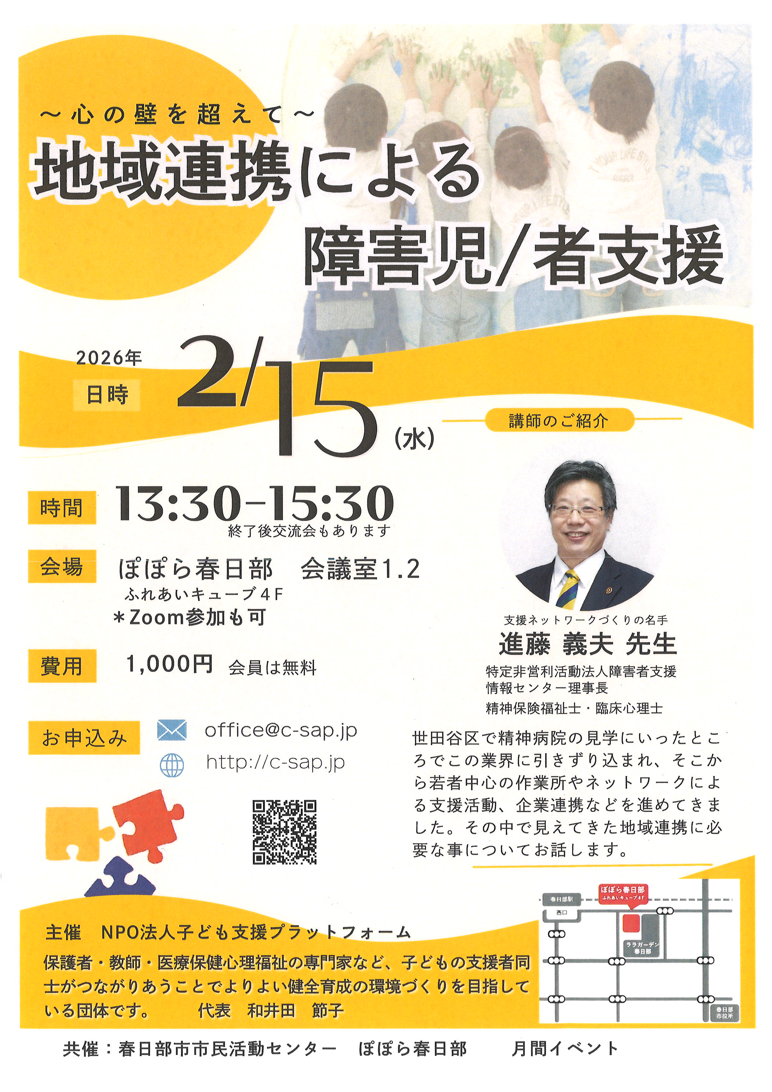 20251128100221_00001