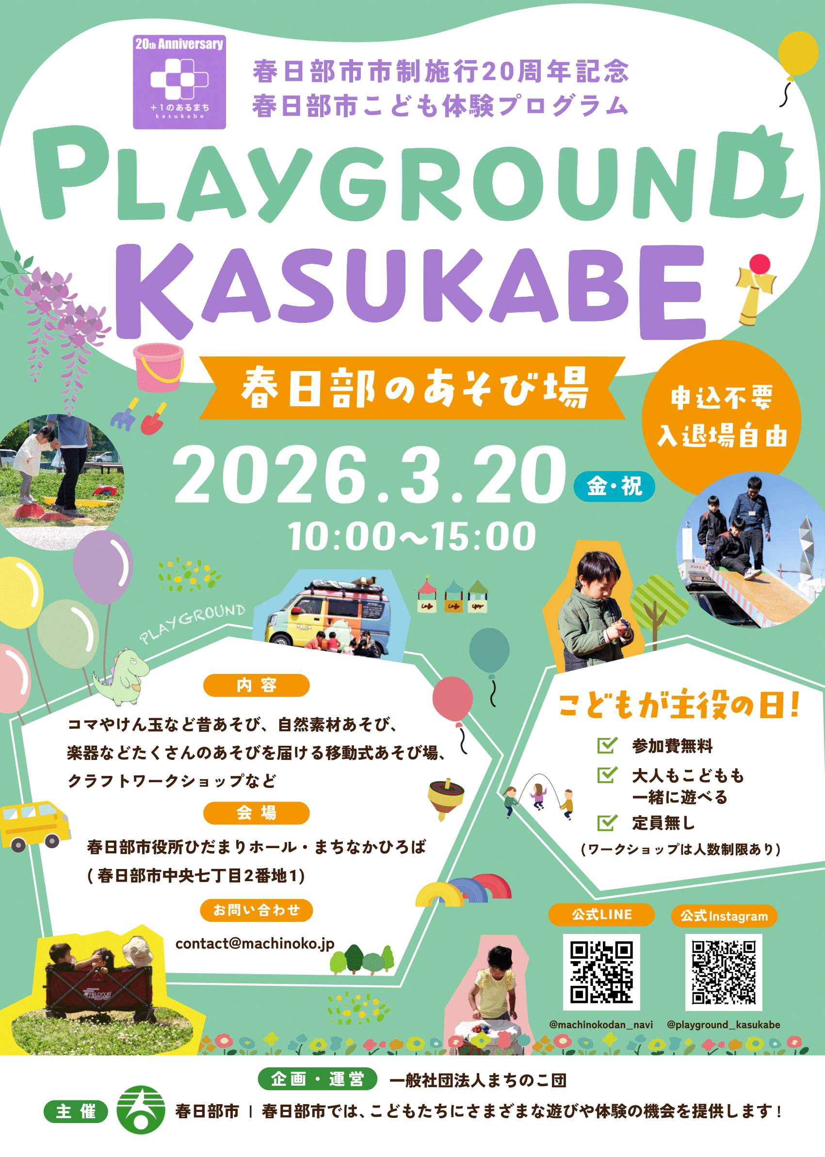 キャプチャ2画像