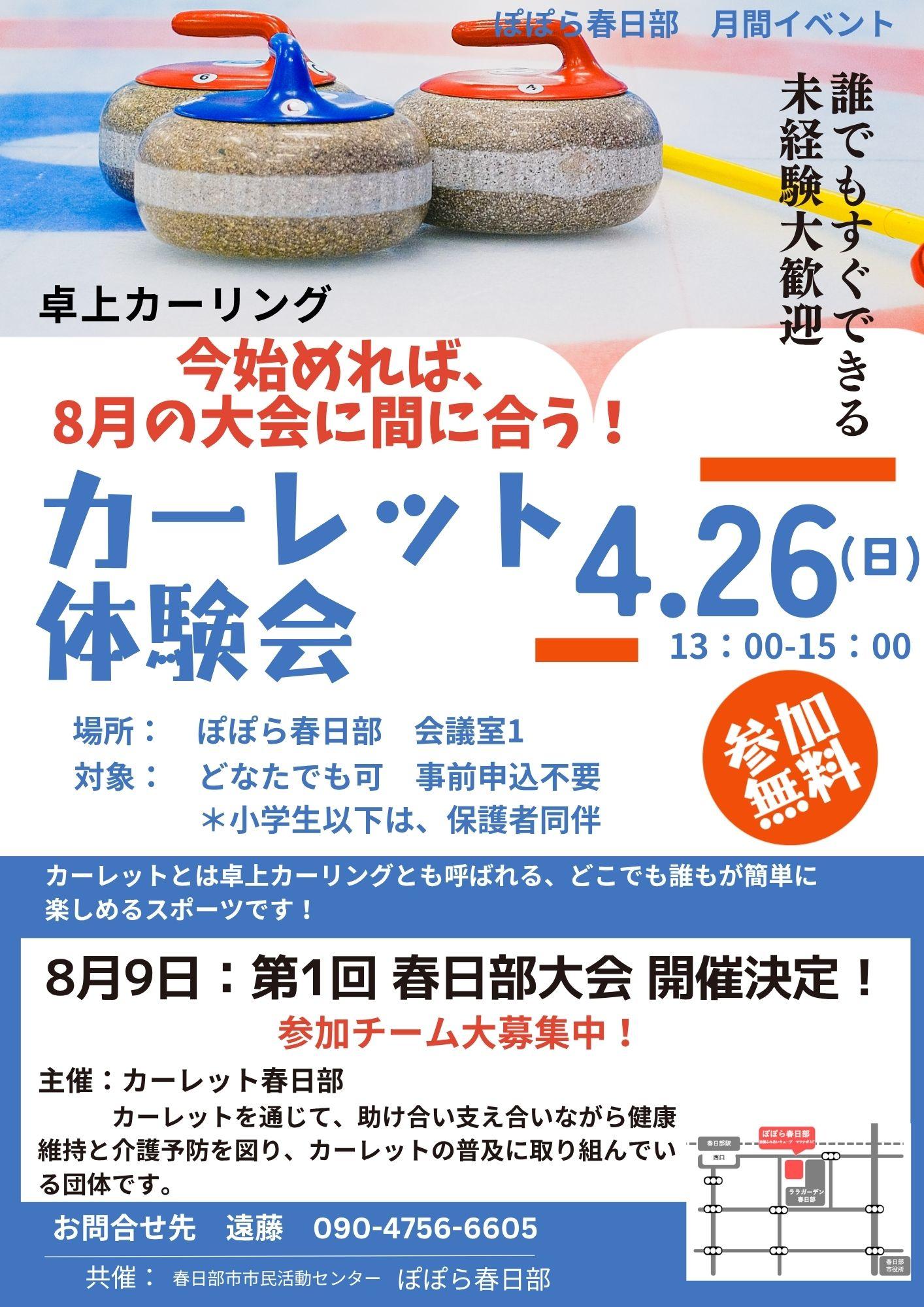 PXL_20260304_023650725