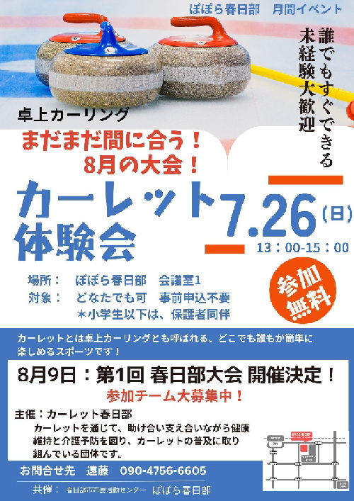 PXL_20260304_023650725