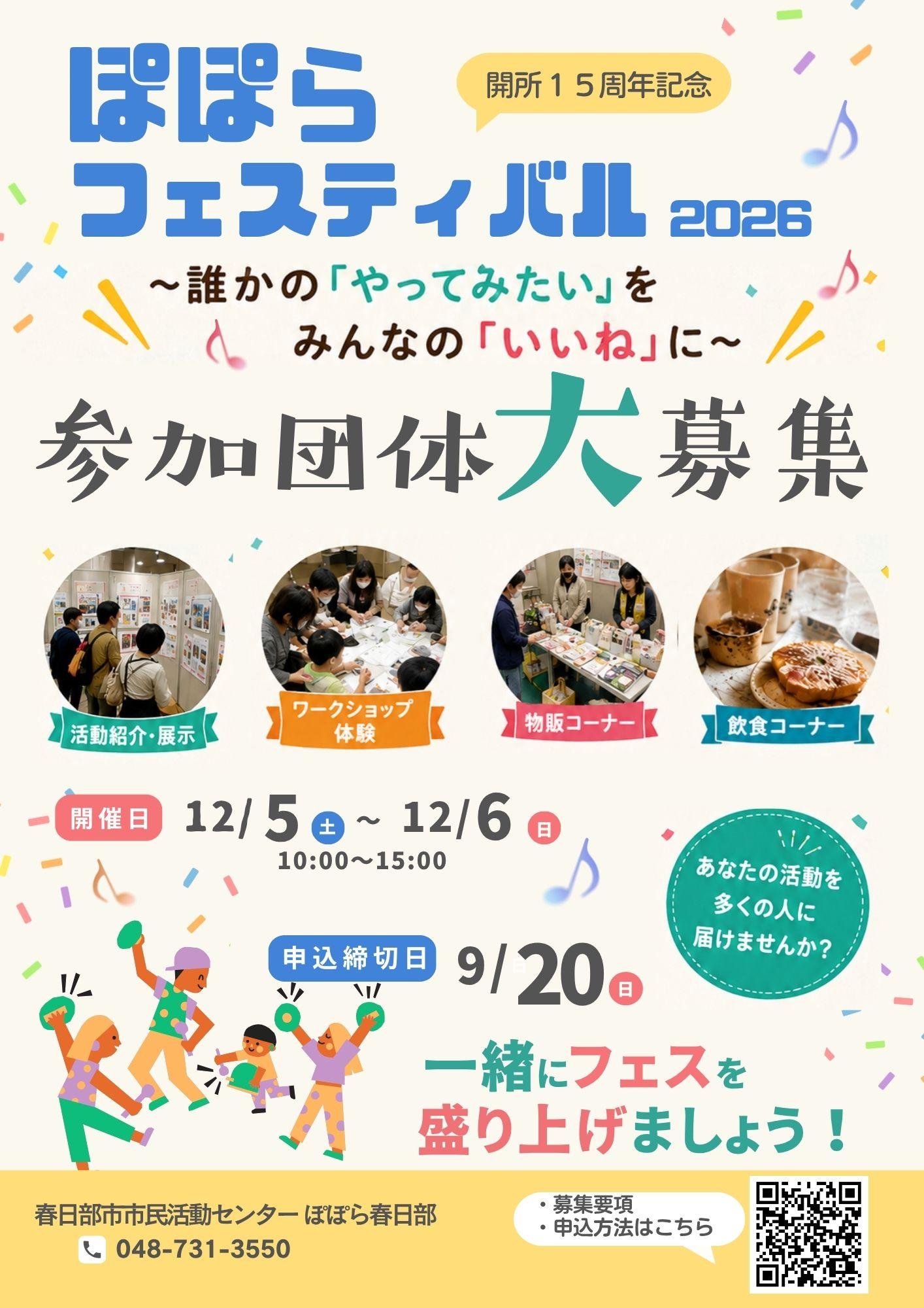 1・3