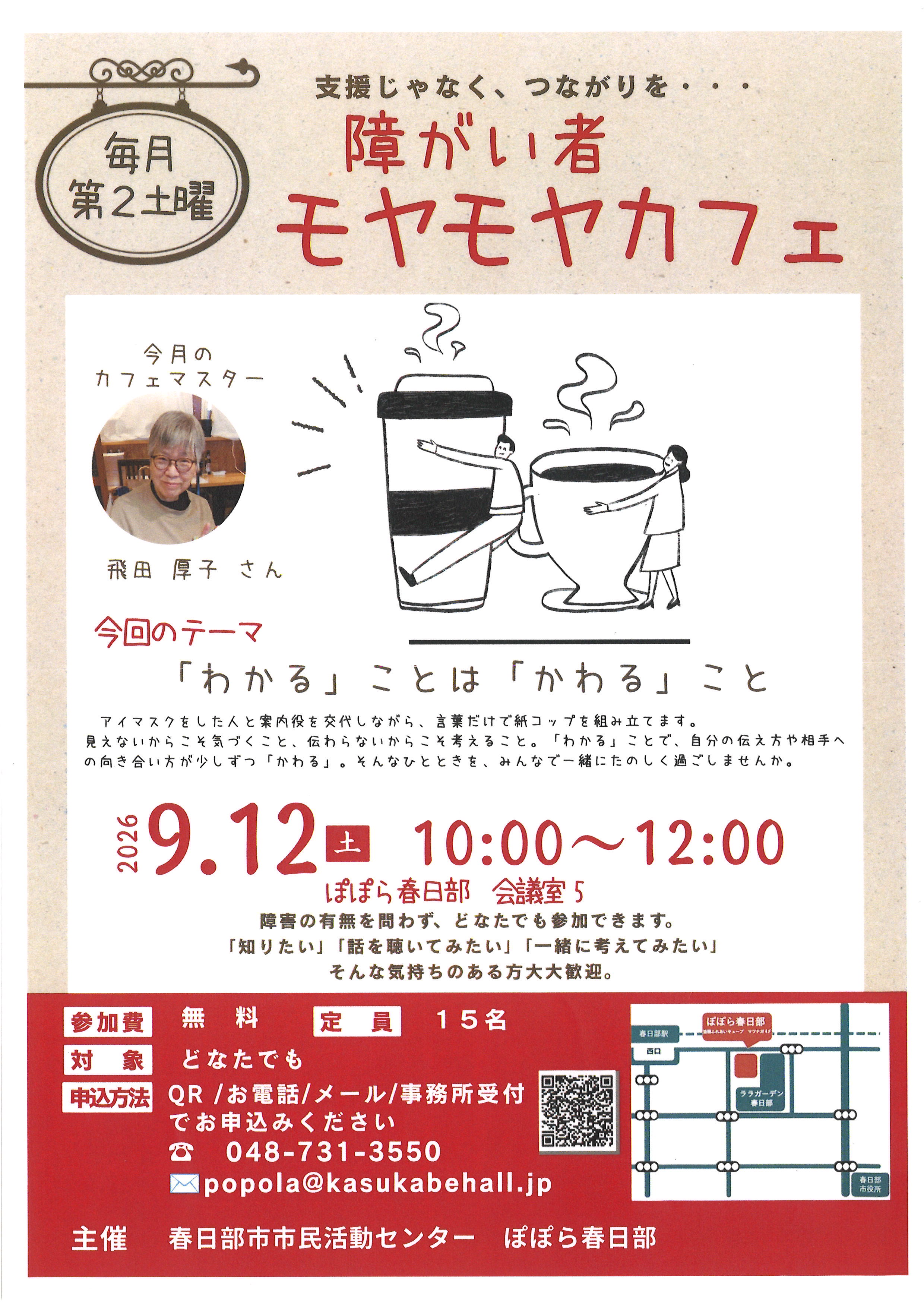 1・3