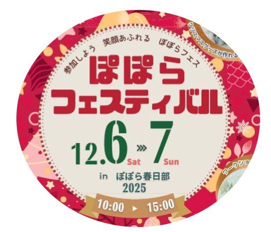 キャプチャ