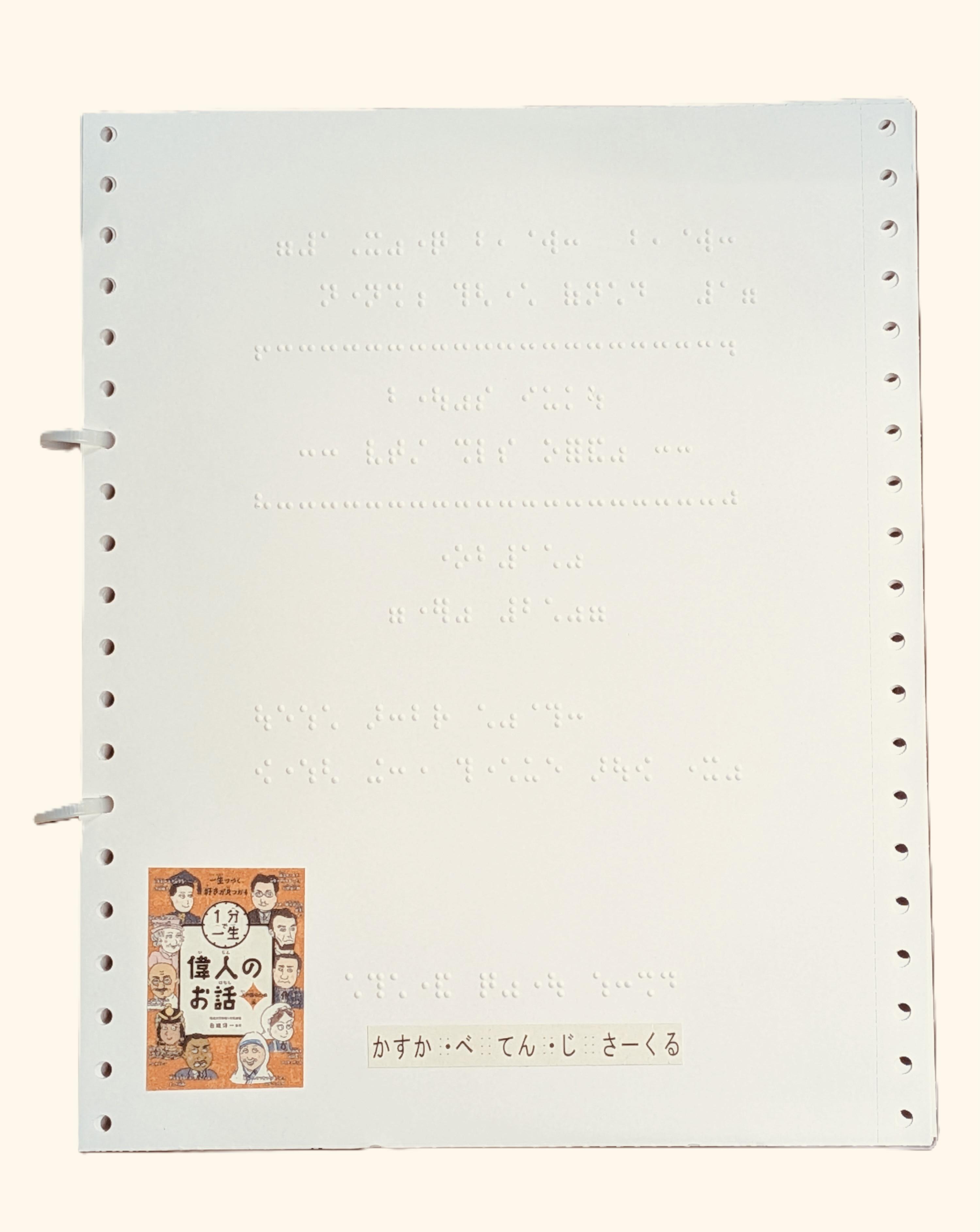 attachmentfile-file-18538 (1)