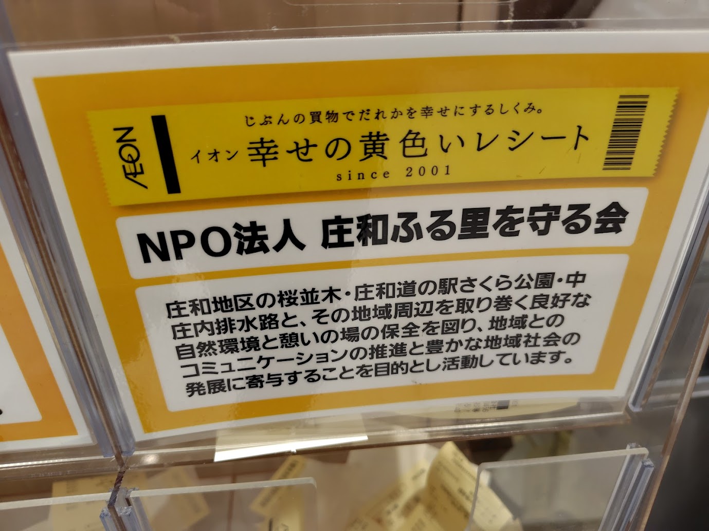 IMG_2023-09-24-09-03-38-056