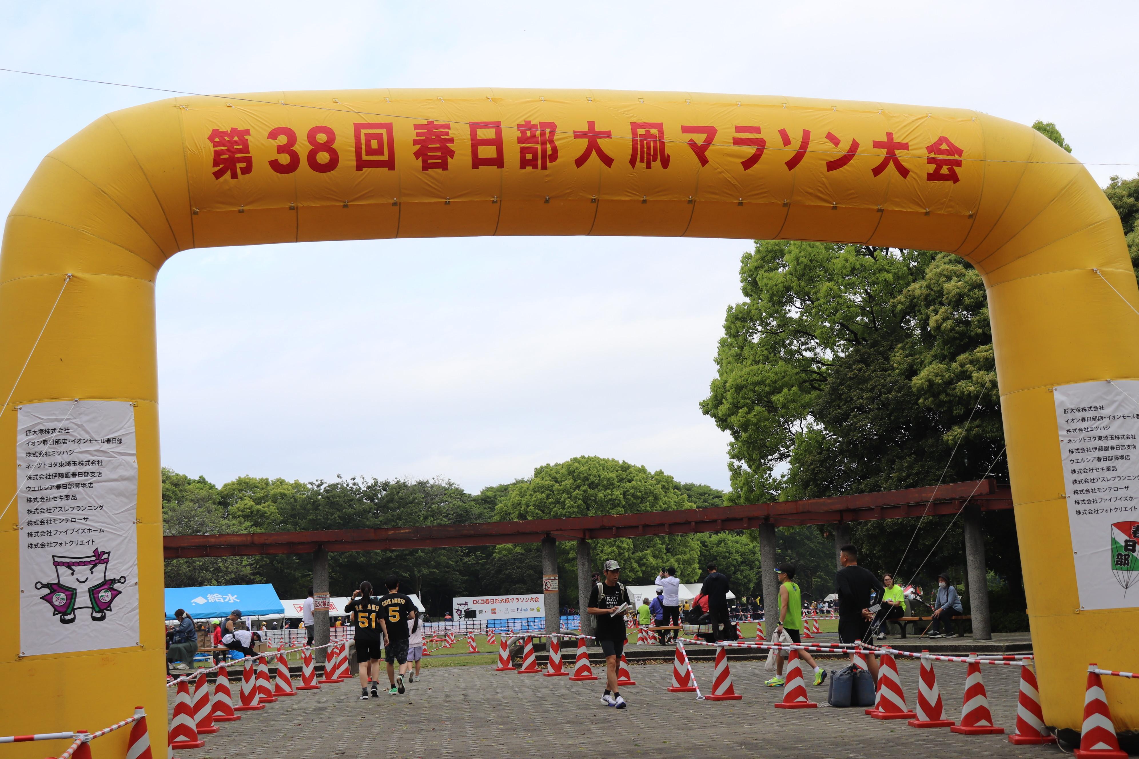 IMG_2023-09-24-09-03-38-056