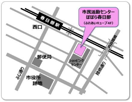 市民活動センター「ぽぽら春日部」会議室５・６への地図