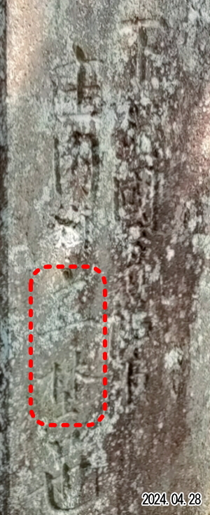 tenman1m2