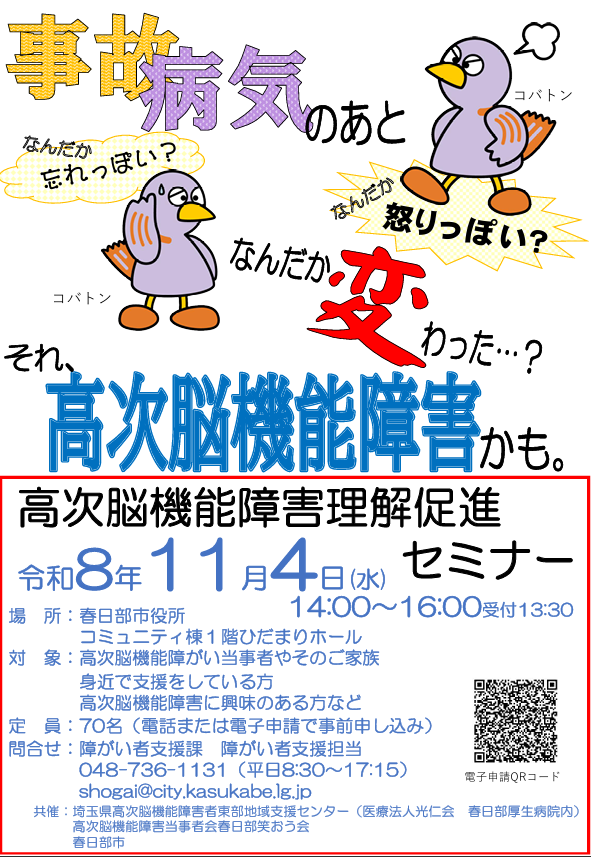 スクリーンショット 2026-10-10 210743