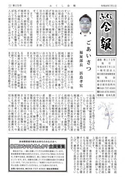 175号１.jpg
