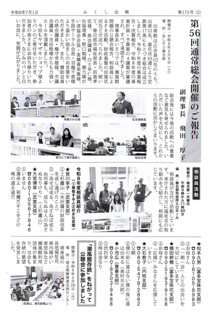 175号2.jpg