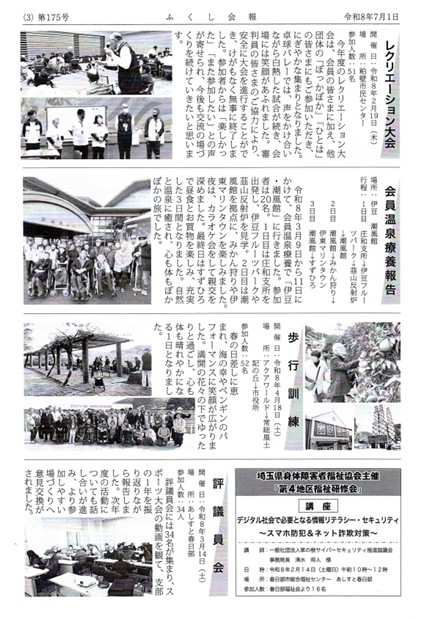 175号3.jpg