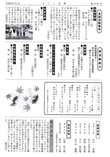 175号4.jpg