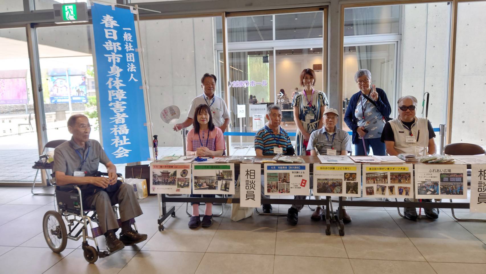 会員募集チラシ２０２４修正