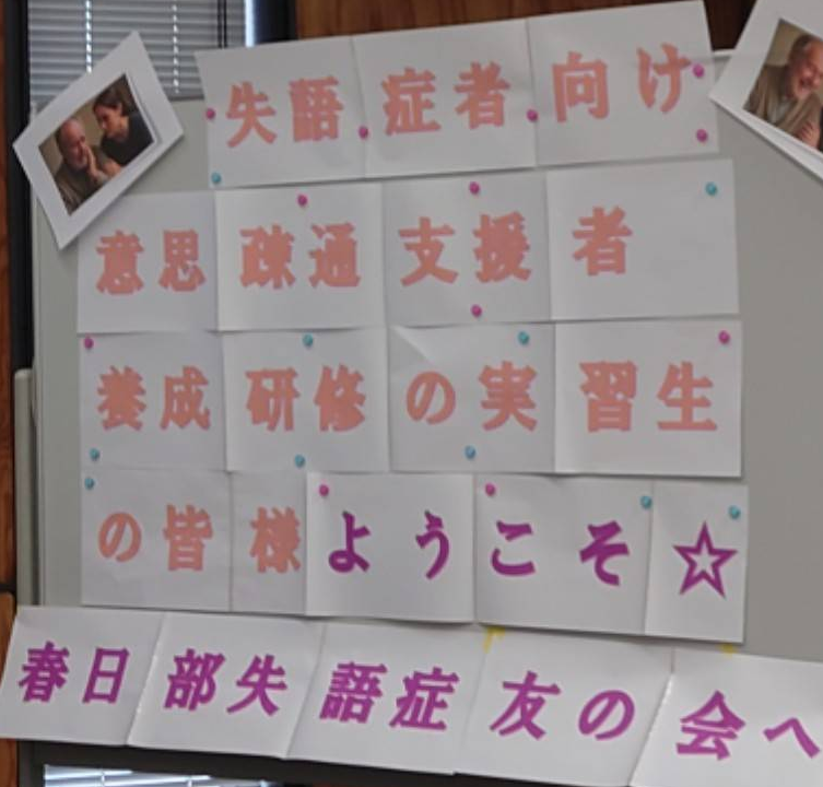 LINE_ALBUM_2025年１月11日定例会_250315_1