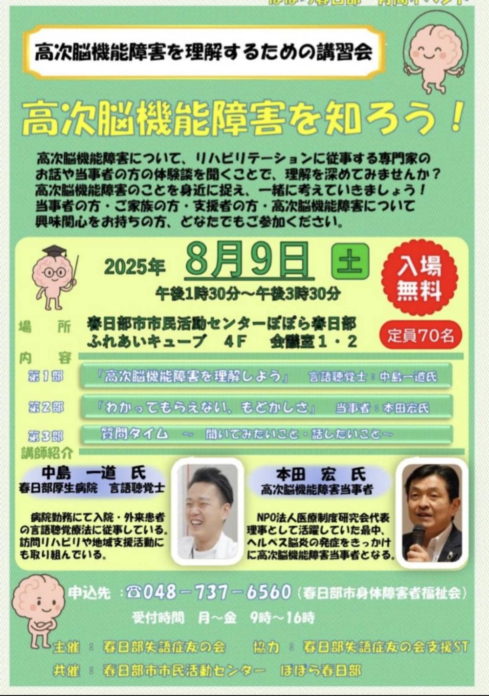 104177定例会