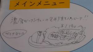 LINE_ALBUM_6月定例会報告_250614_15