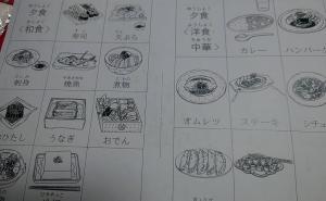 1040847月定例会
