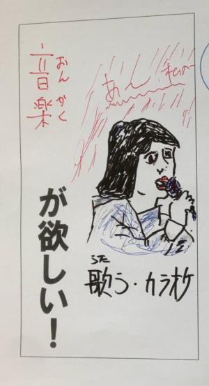 1041517月定例会