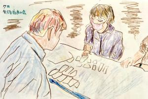 LINE_ALBUM_2025年7月定例会_250810_27