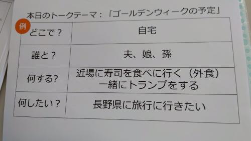 LINE_ALBUM_4月定例会_250413_10