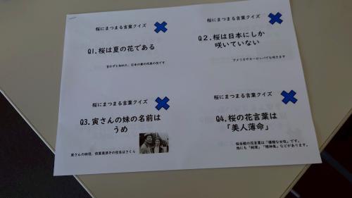 LINE_ALBUM_4月定例会_250413_5