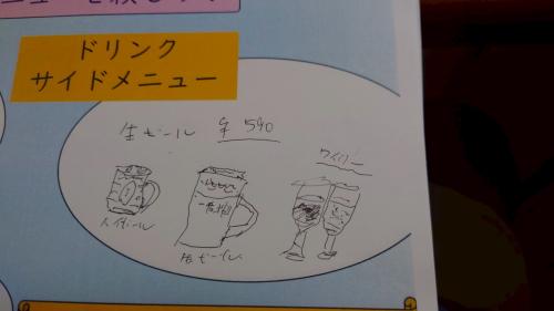 LINE_ALBUM_6月定例会報告_250614_13