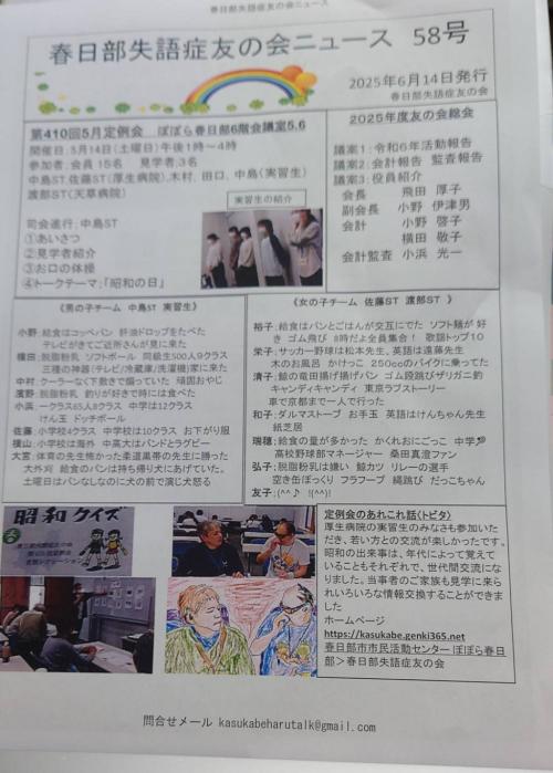 102471ニュース
