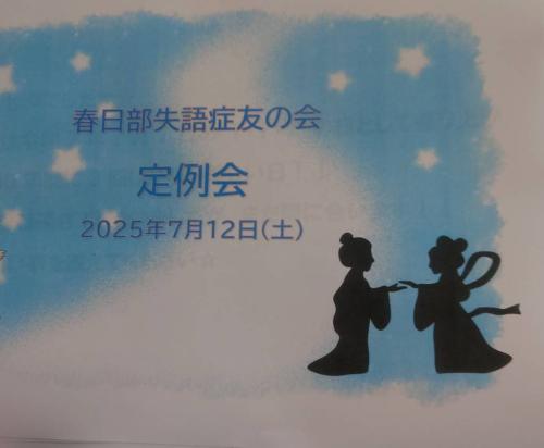 1040907月定例会