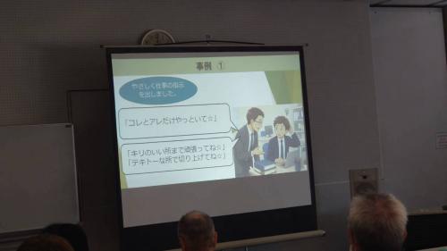 LINE_ALBUM_88講習会_260809_4