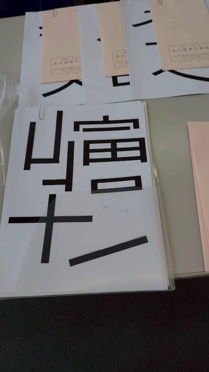 LINE_ALBUM_１０月定例会_251012_12