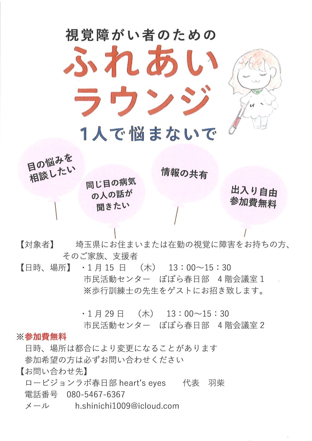 20251225100018_00001