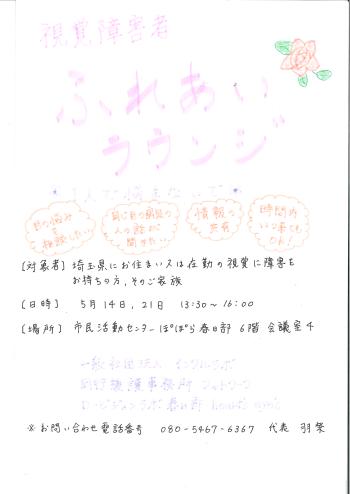 20250514
