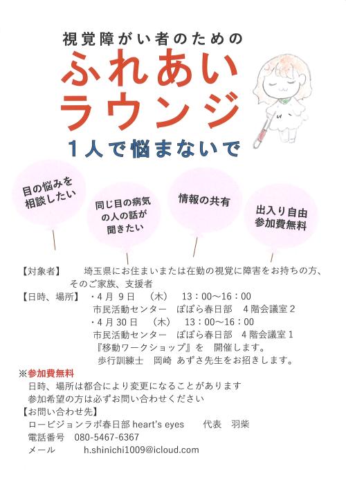 20260326160711_00001