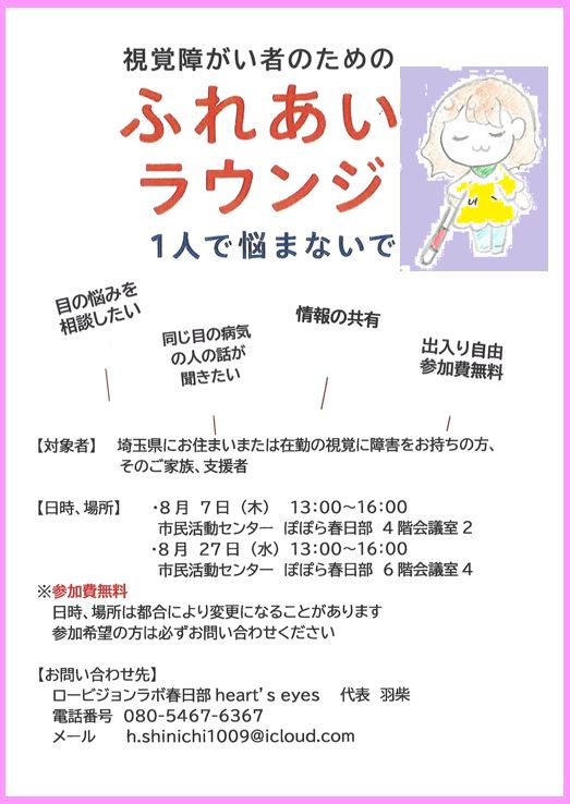 キャプチャ