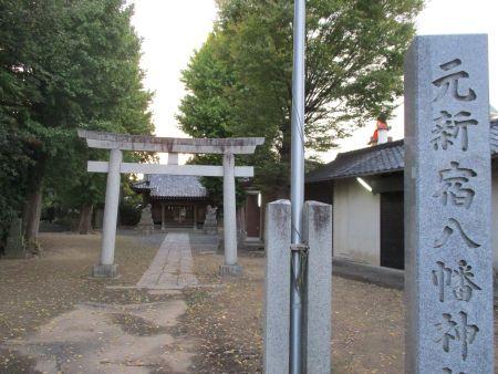 41(5)IMG_2754 元新宿八幡神社1