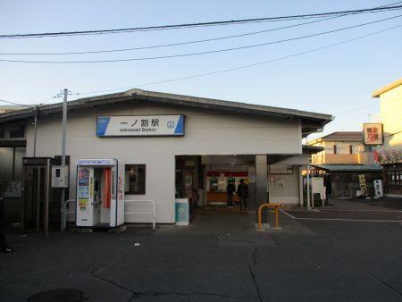 42(1)IMG_2834　一ノ割駅（東口）