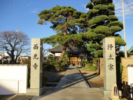 42(9)IMG_2831　西光寺１