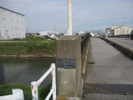 46(1)IMG_2746 ながぬま橋