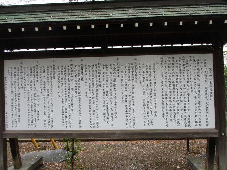 53IMG_3213 鷲宮神社と指定文化財