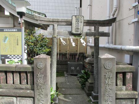 55(3) IMG_3251 石塚稲荷神社